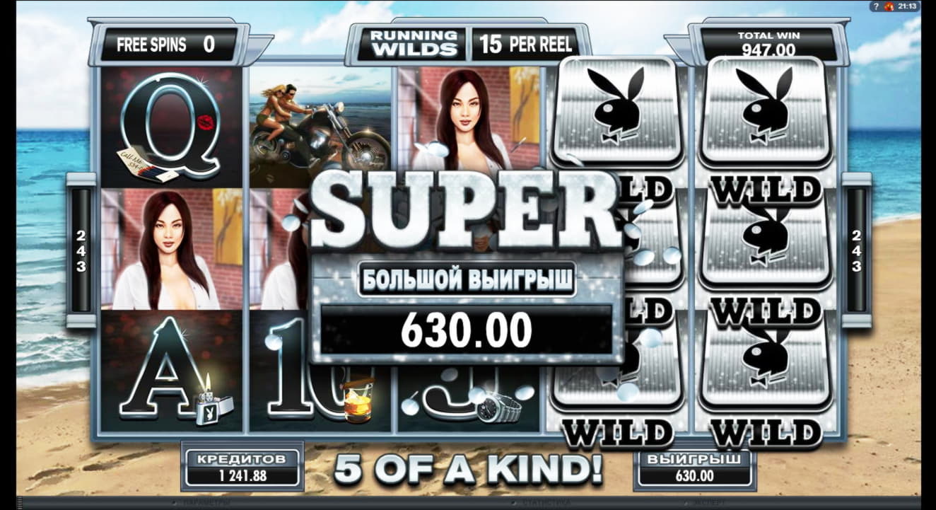 50 Gratis spins bij Guts Casino